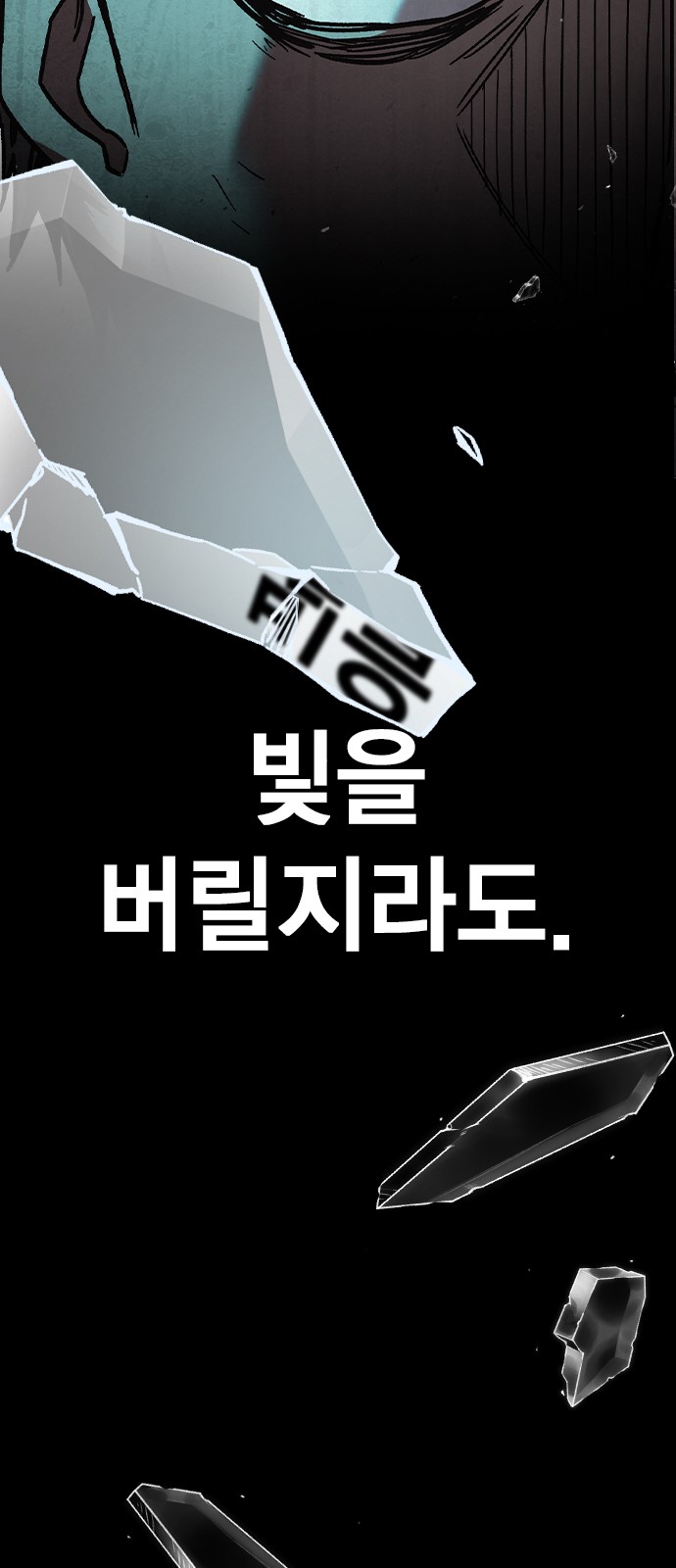 154 페이지