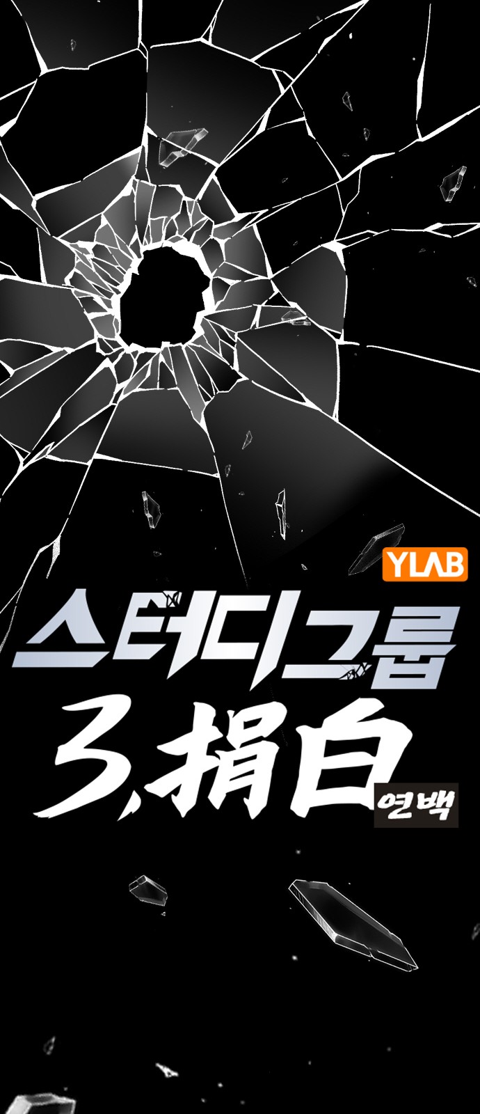 156 페이지