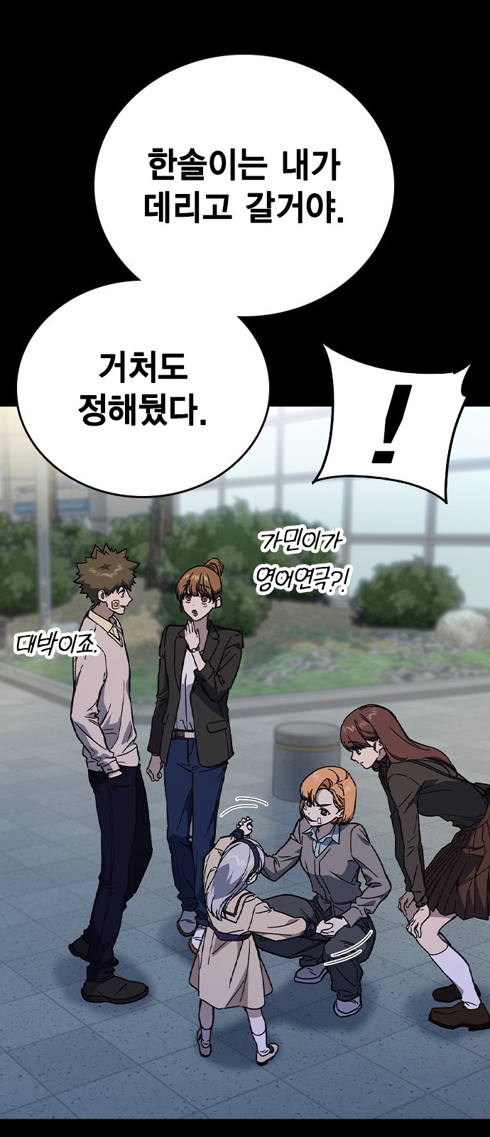 29 페이지