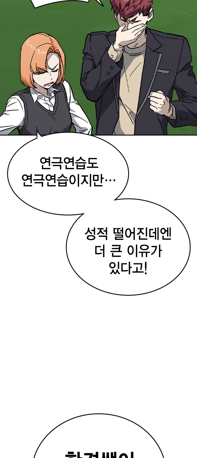46 페이지