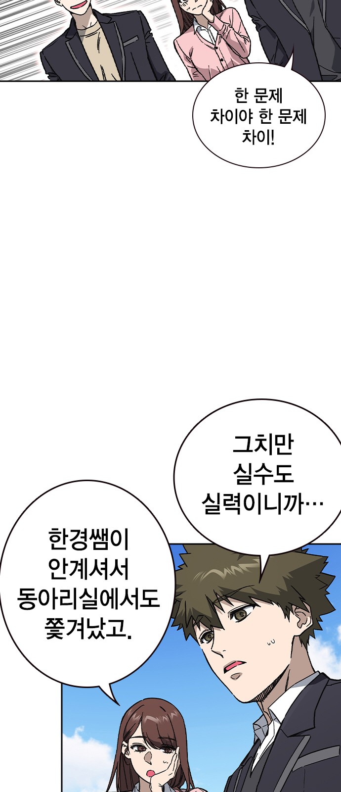 49 페이지