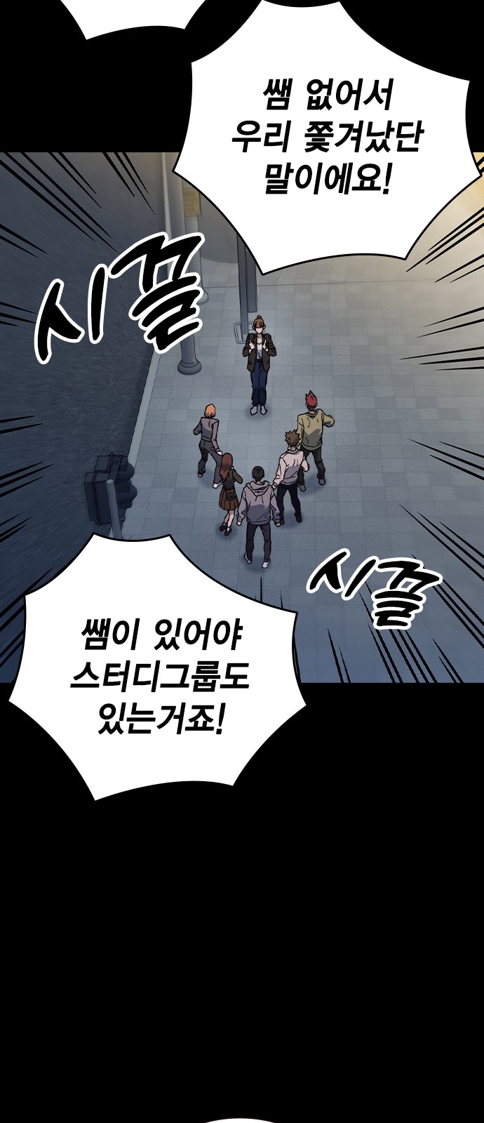 53 페이지