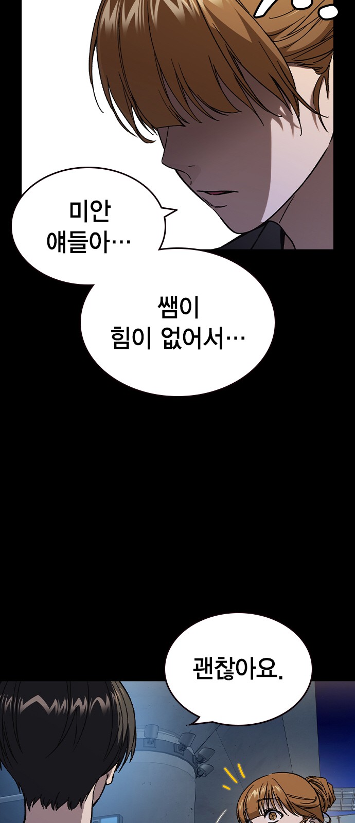 57 페이지