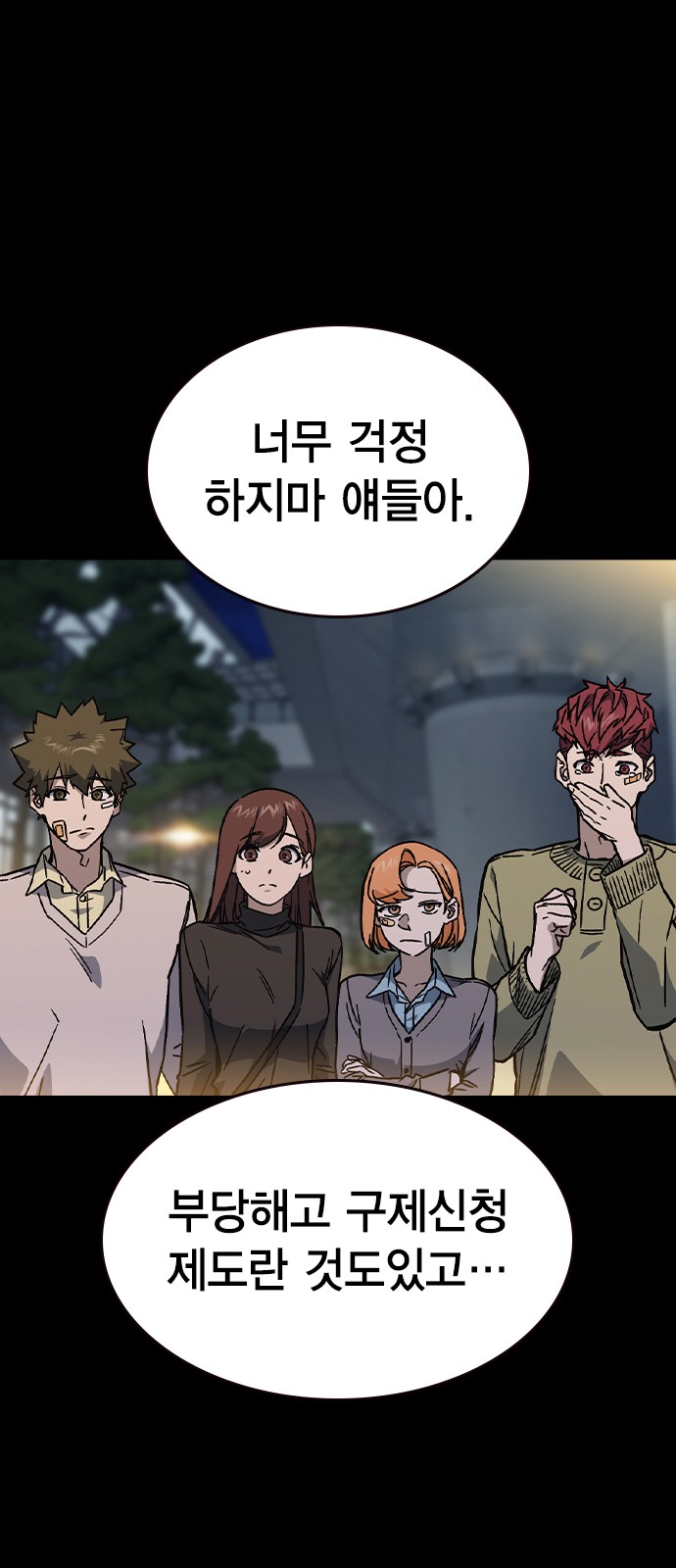 61 페이지