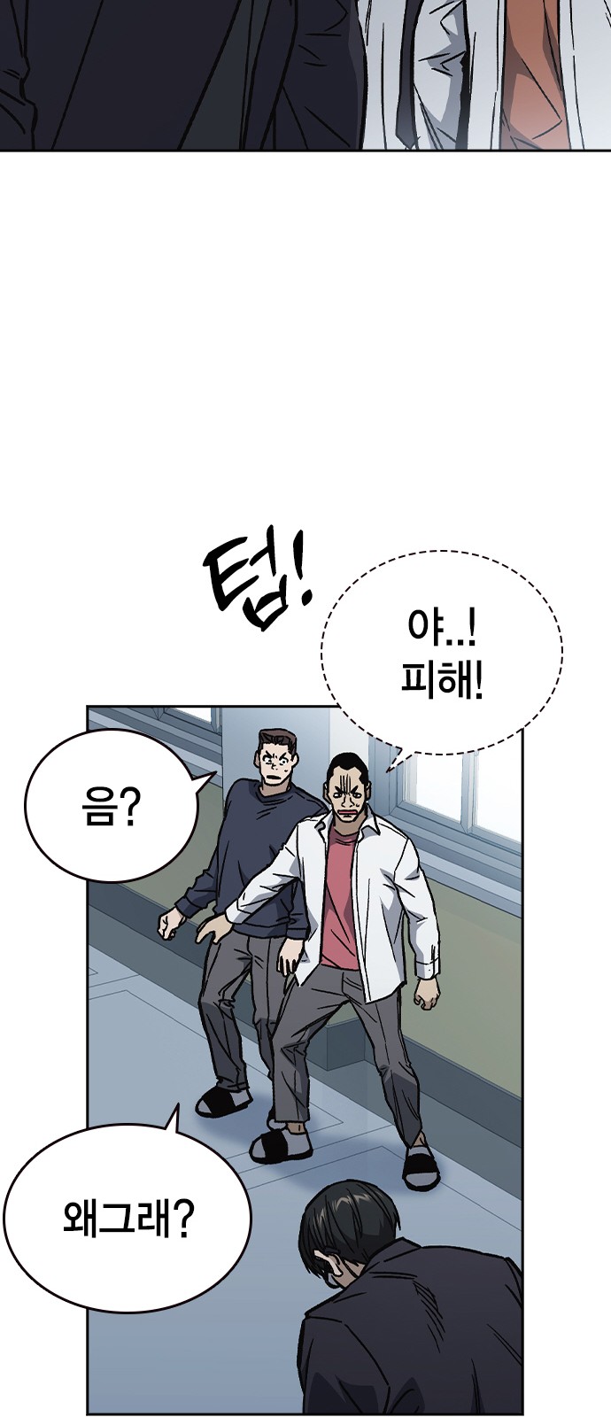 66 페이지