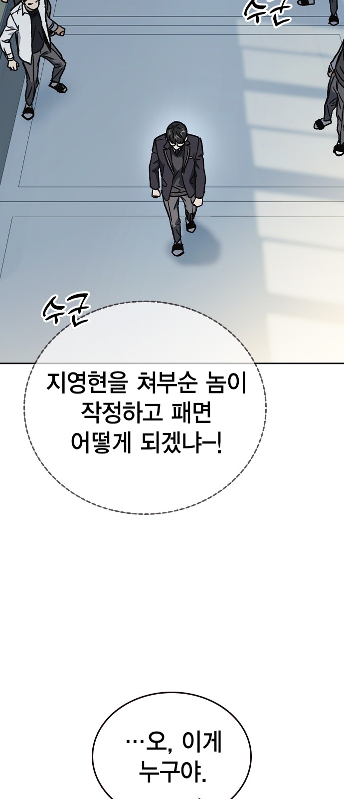 68 페이지
