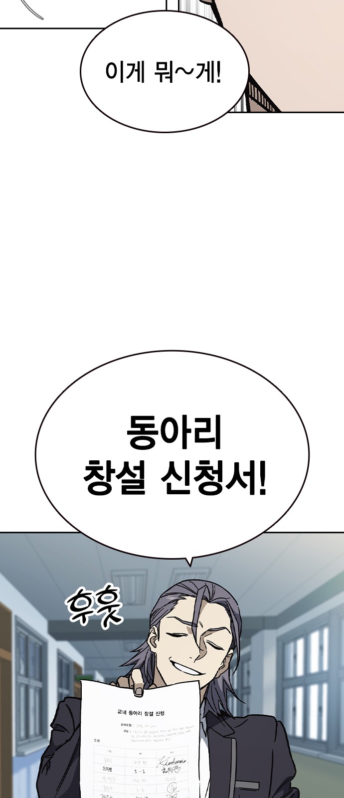 76 페이지