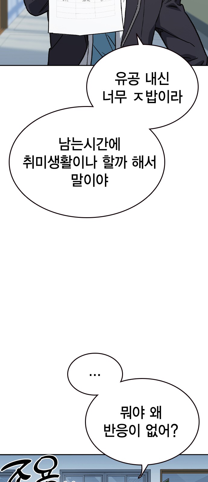 77 페이지