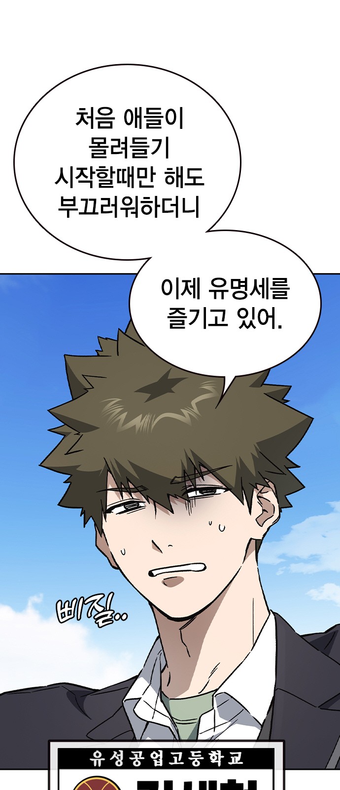 8 페이지