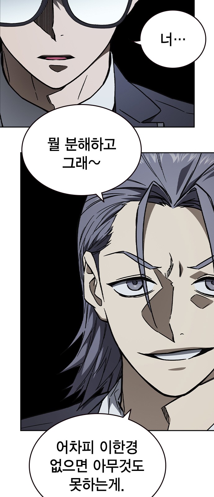 82 페이지