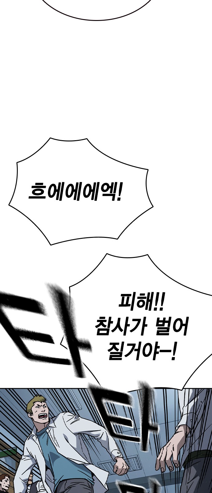 83 페이지