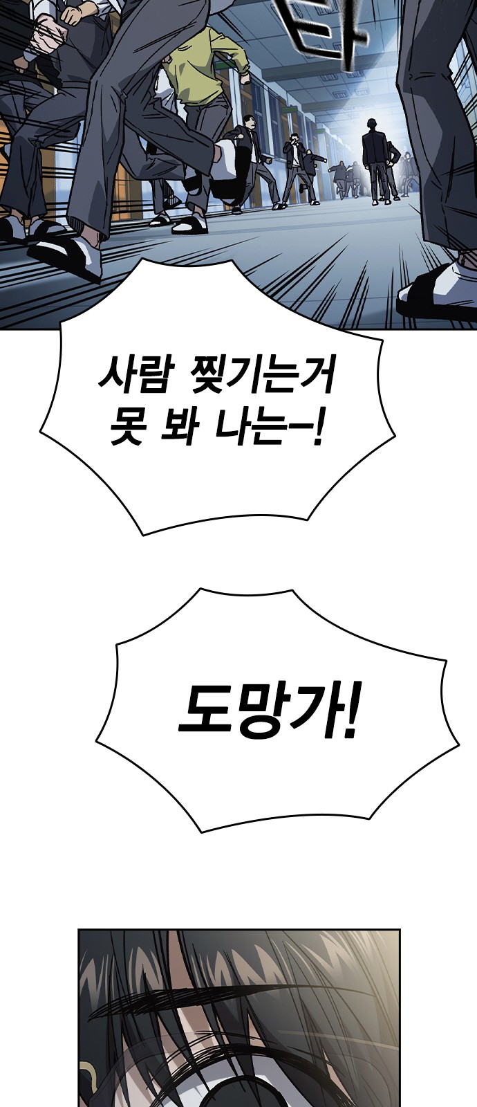84 페이지