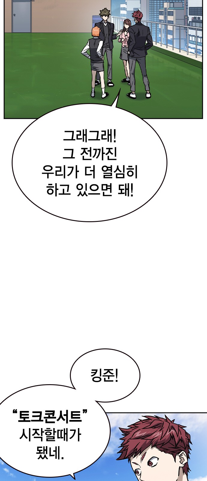 86 페이지