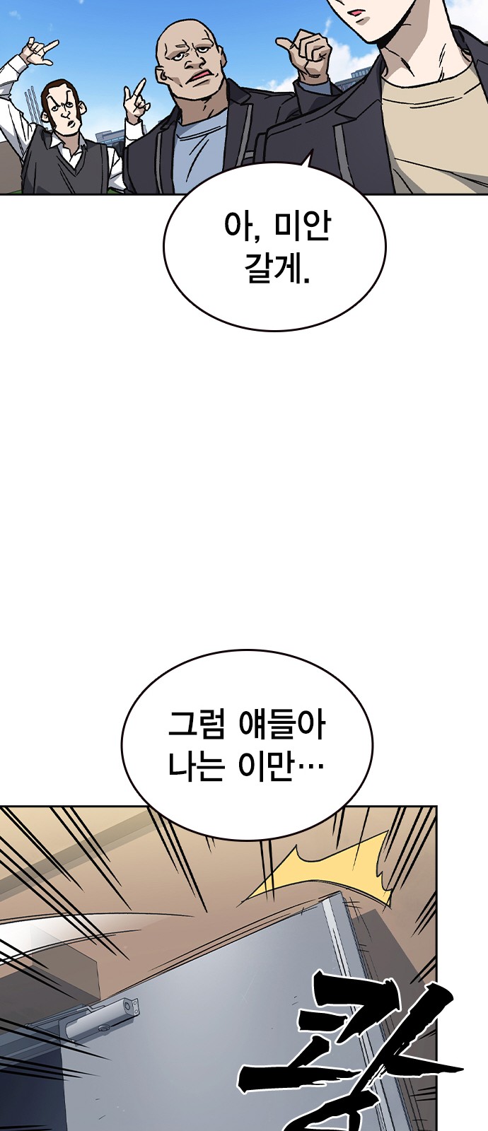 87 페이지