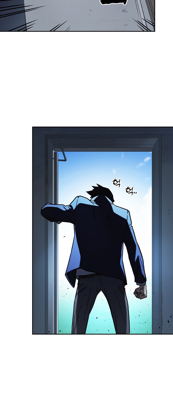 88 페이지