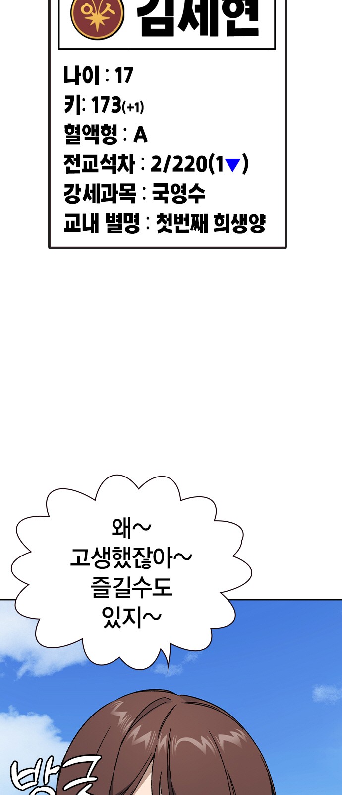 9 페이지