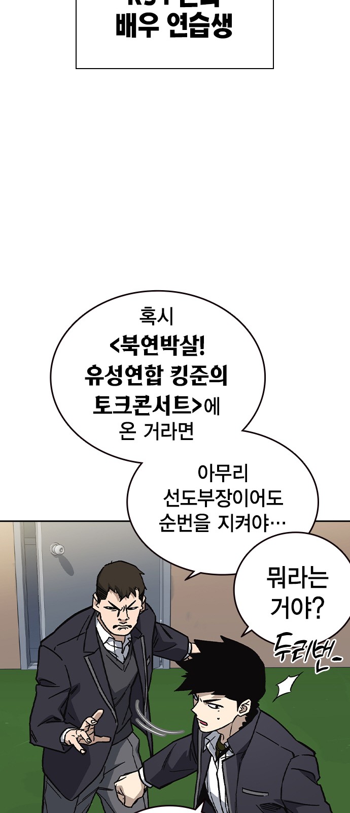 90 페이지