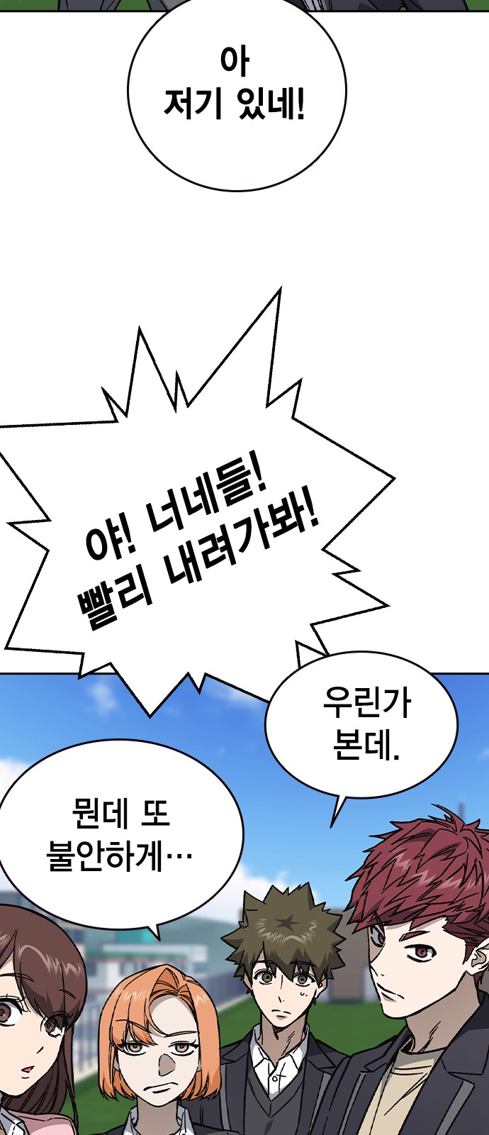 91 페이지