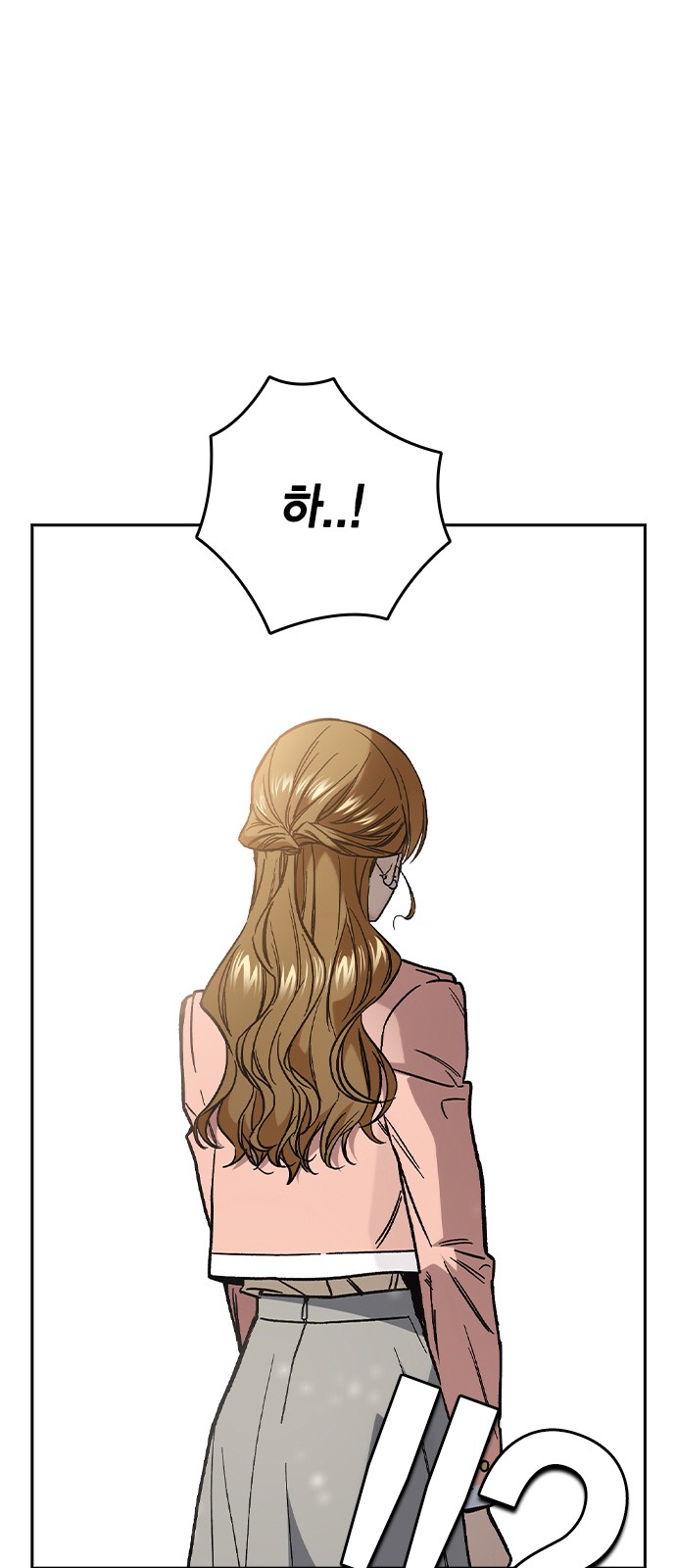 93 페이지