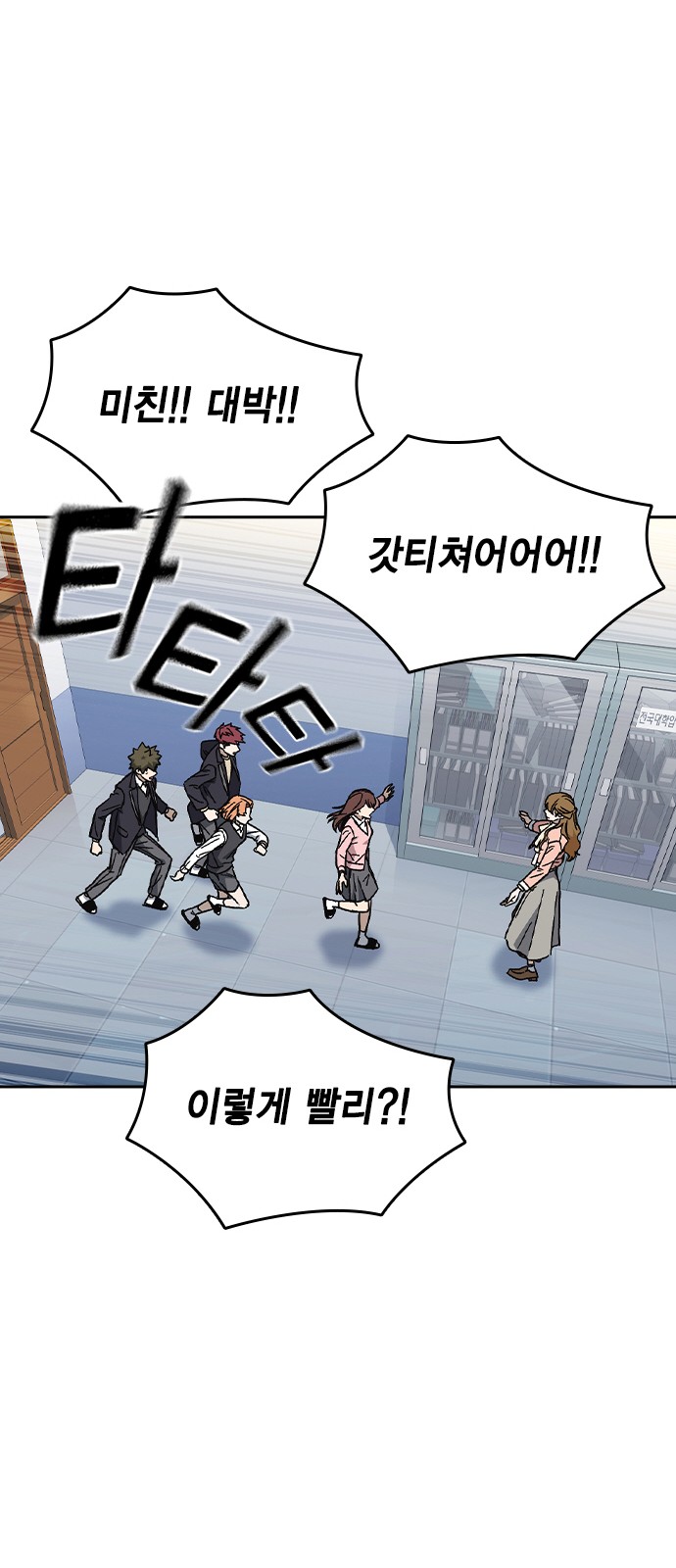 96 페이지