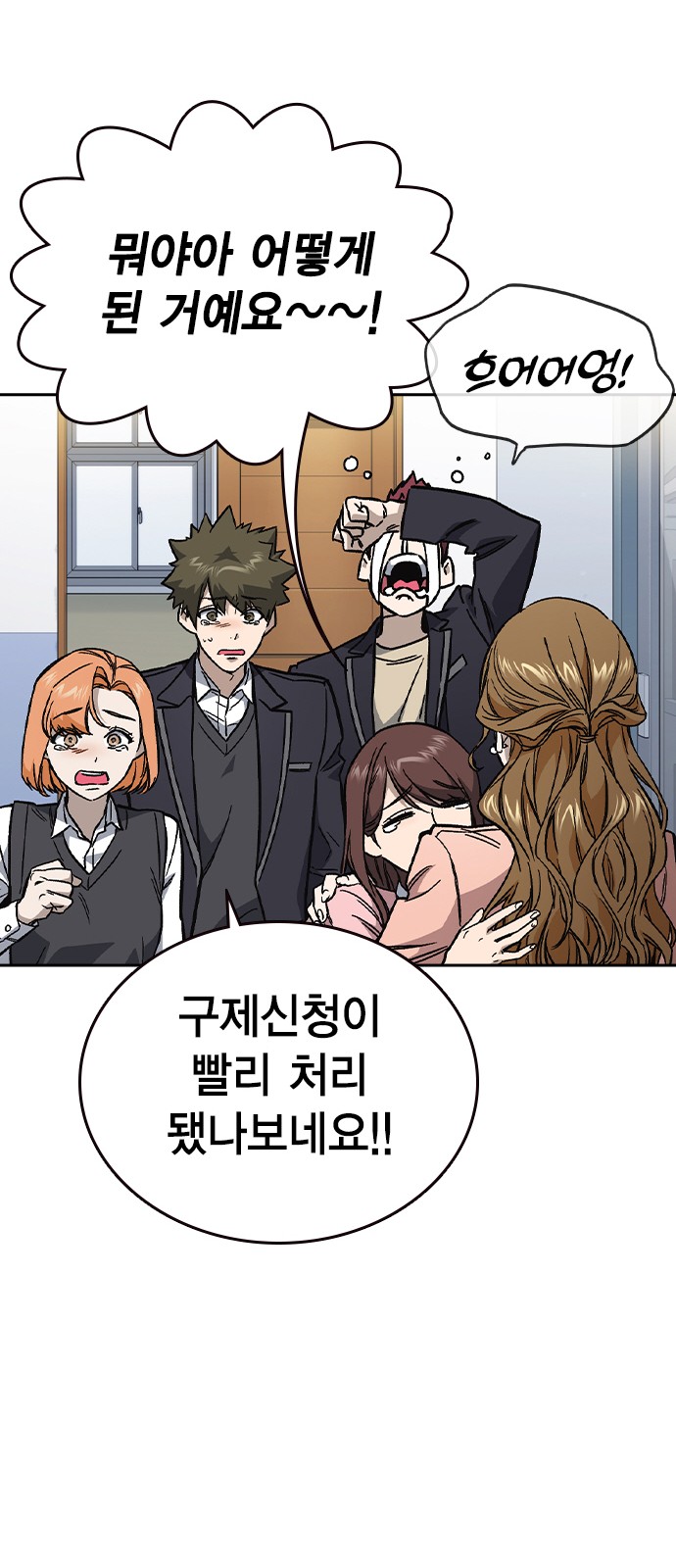 97 페이지