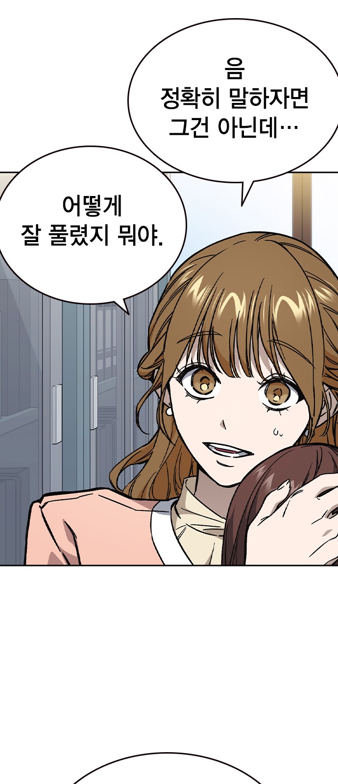 98 페이지