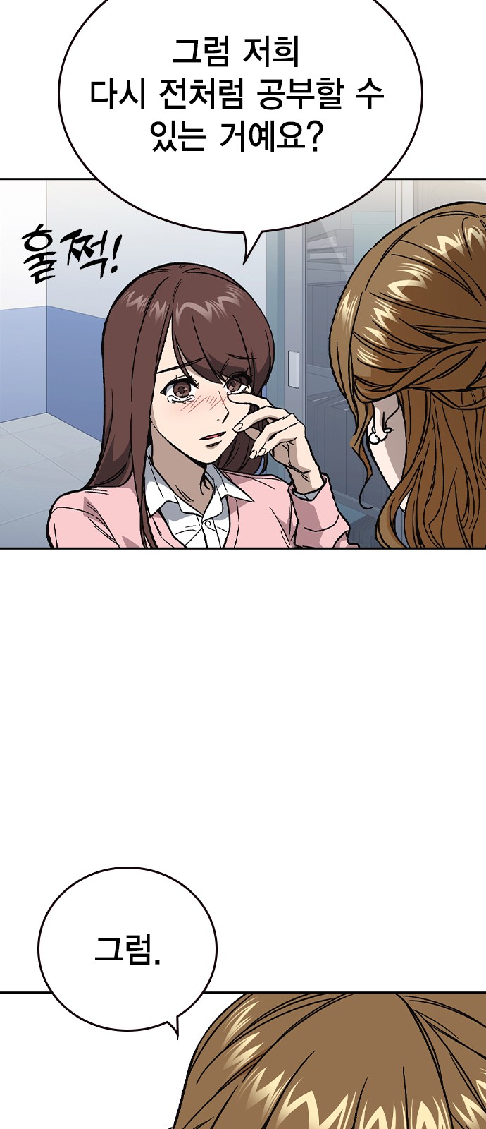 99 페이지