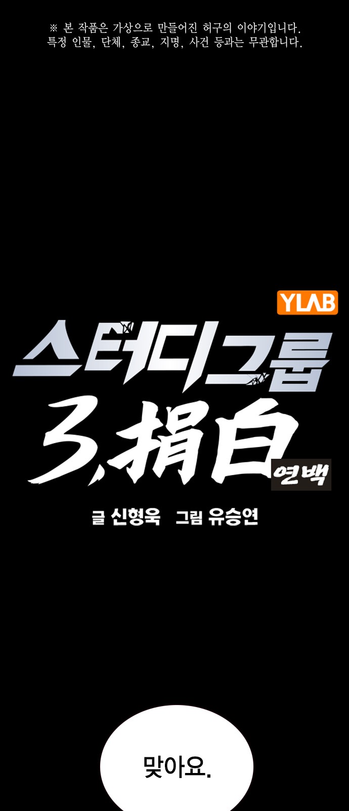 1 페이지