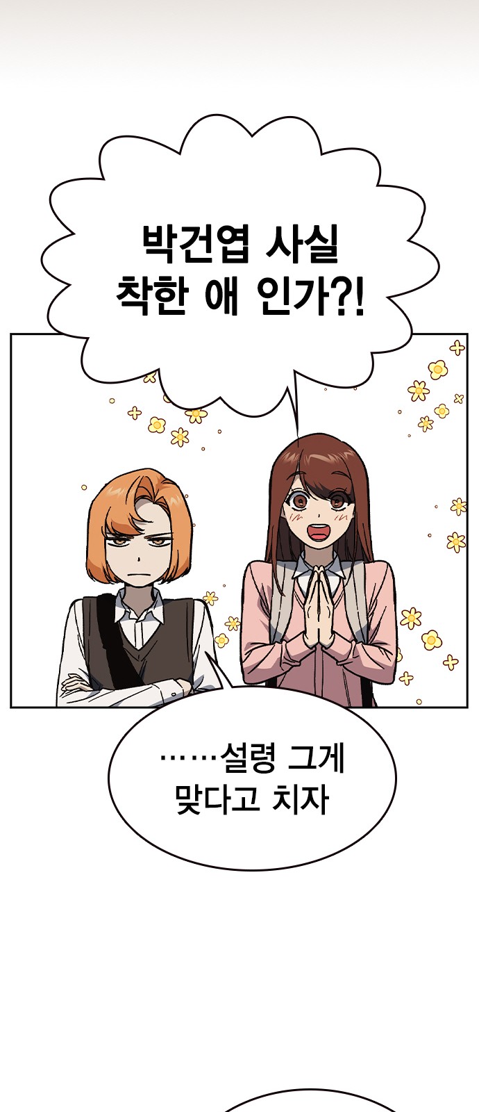 101 페이지