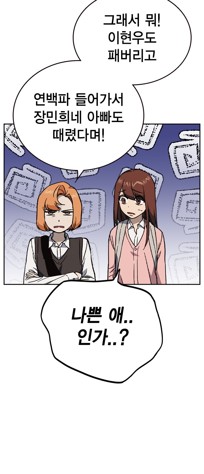 102 페이지