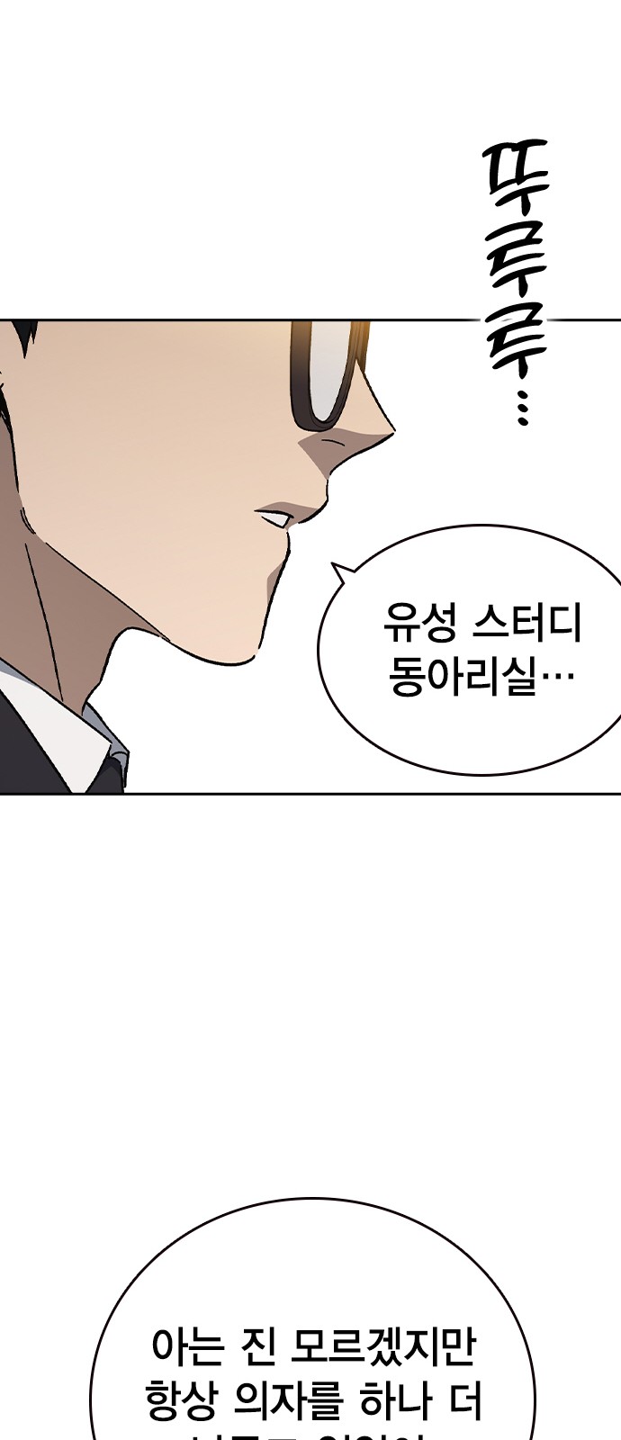 106 페이지
