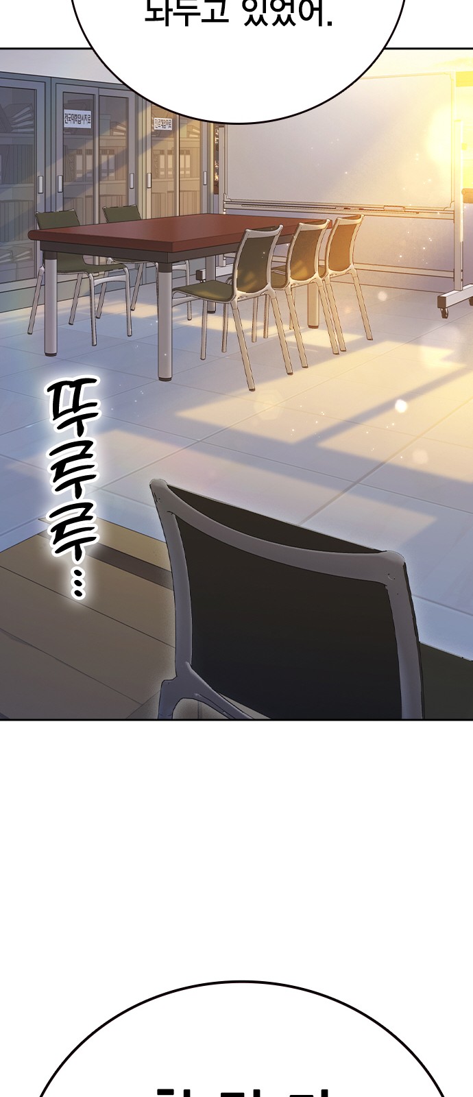 107 페이지