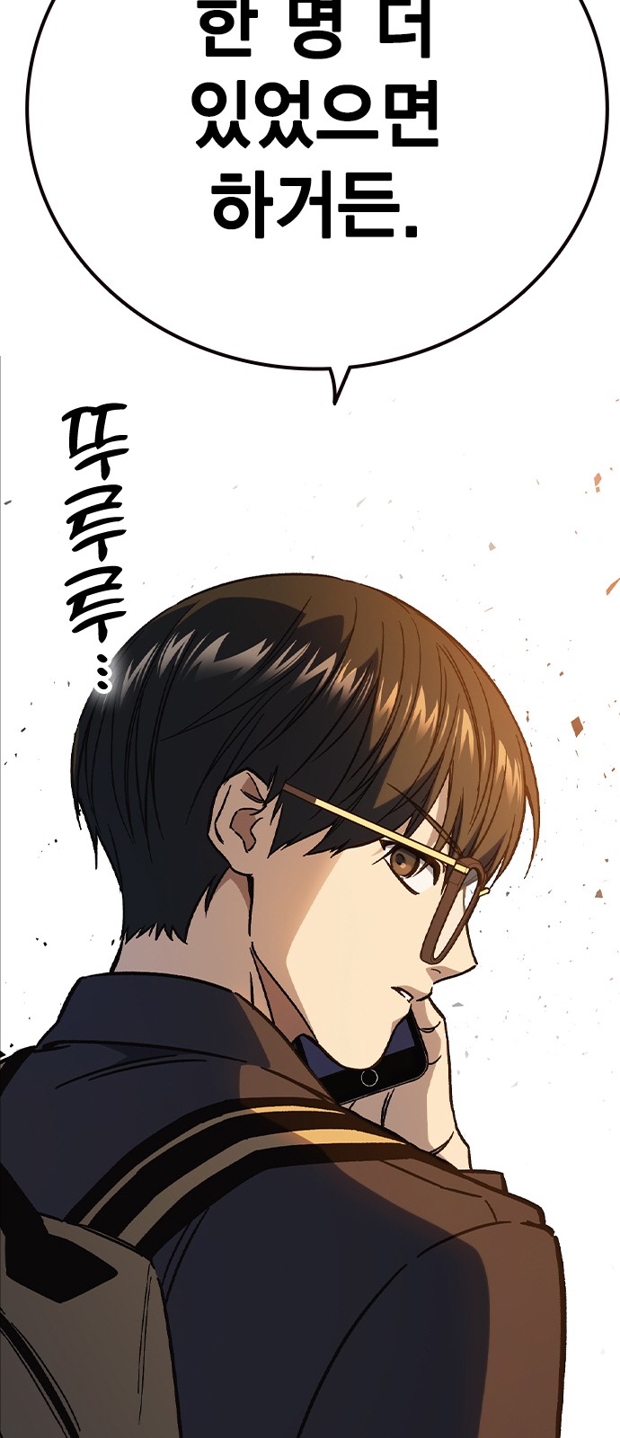 108 페이지