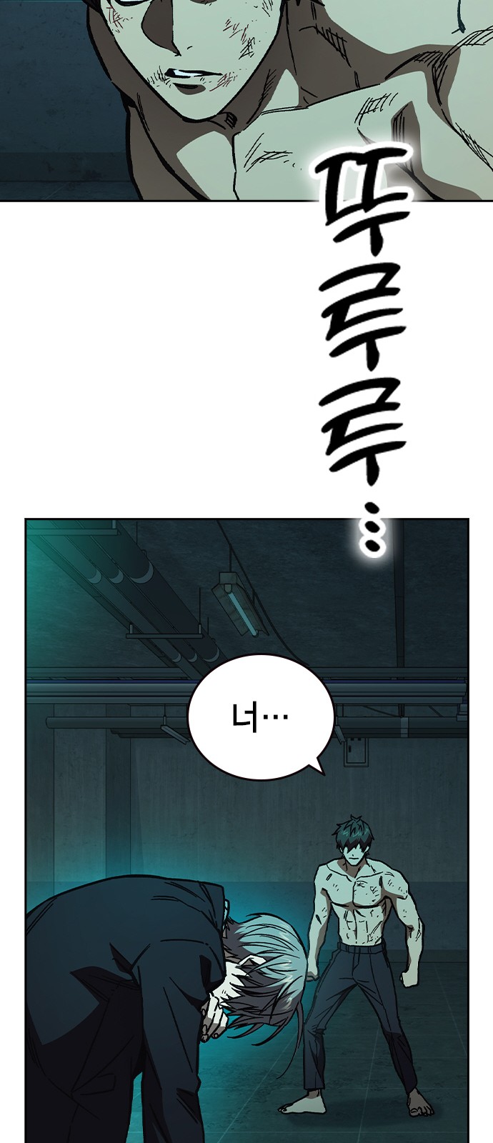 112 페이지