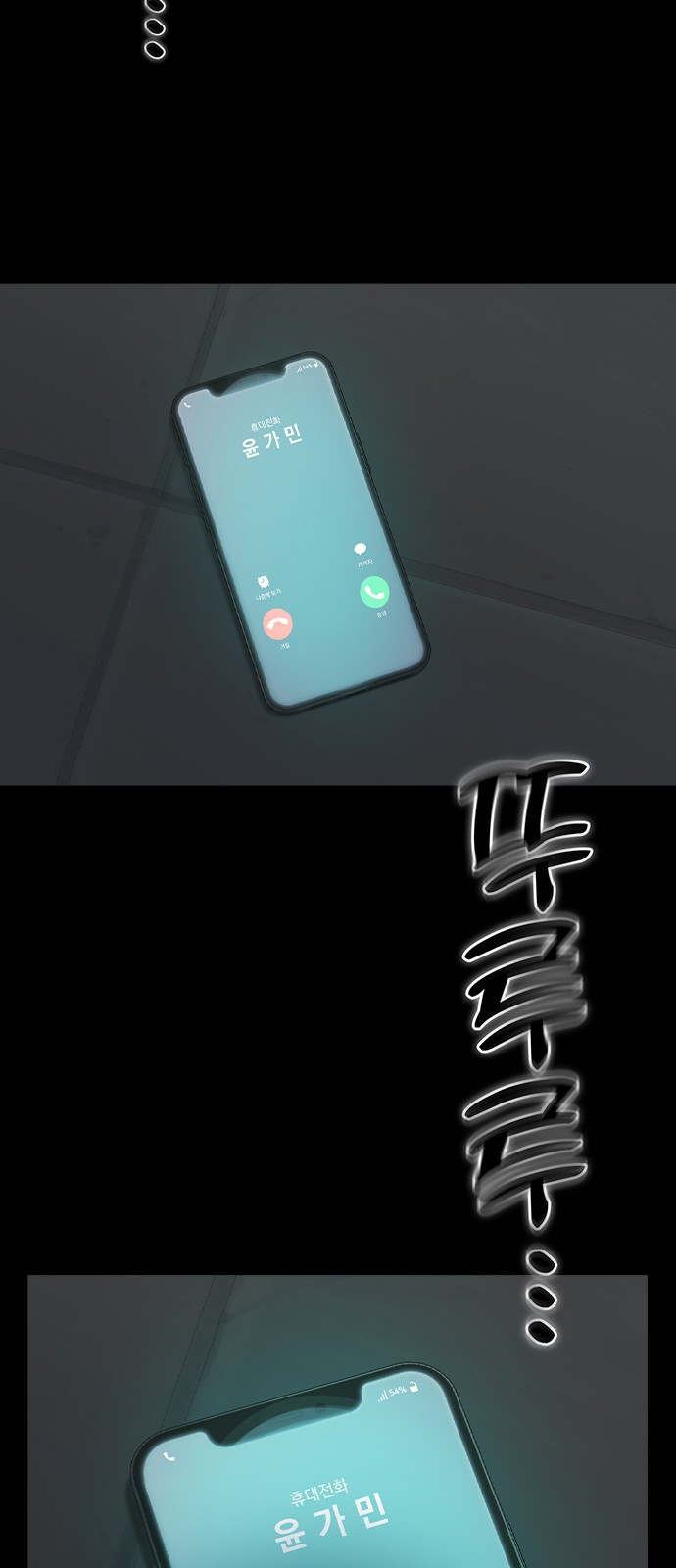 116 페이지