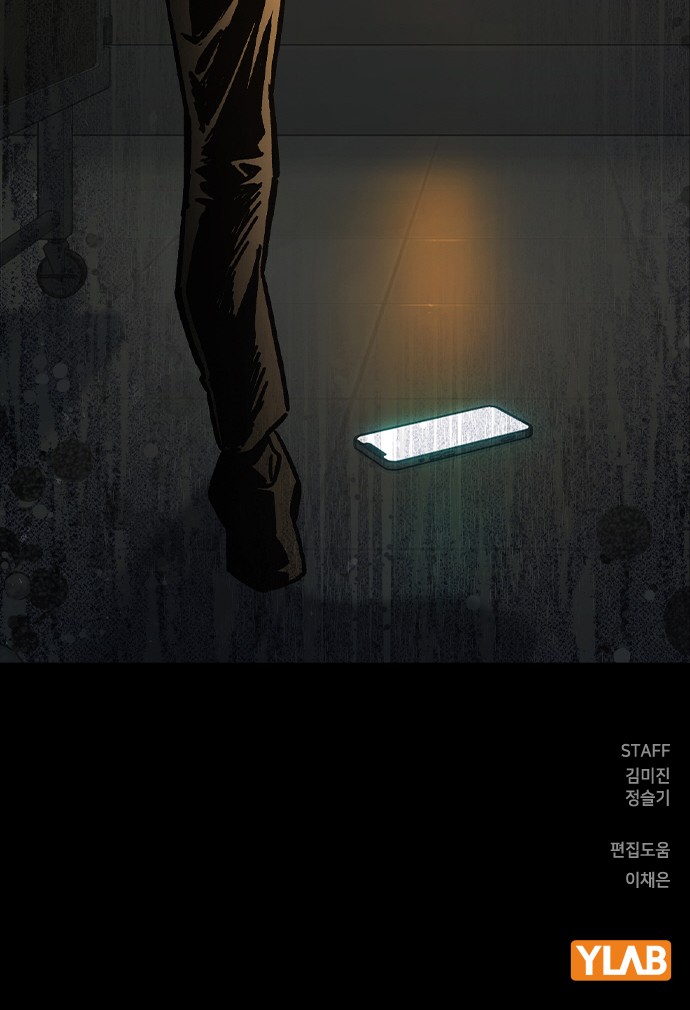 119 페이지
