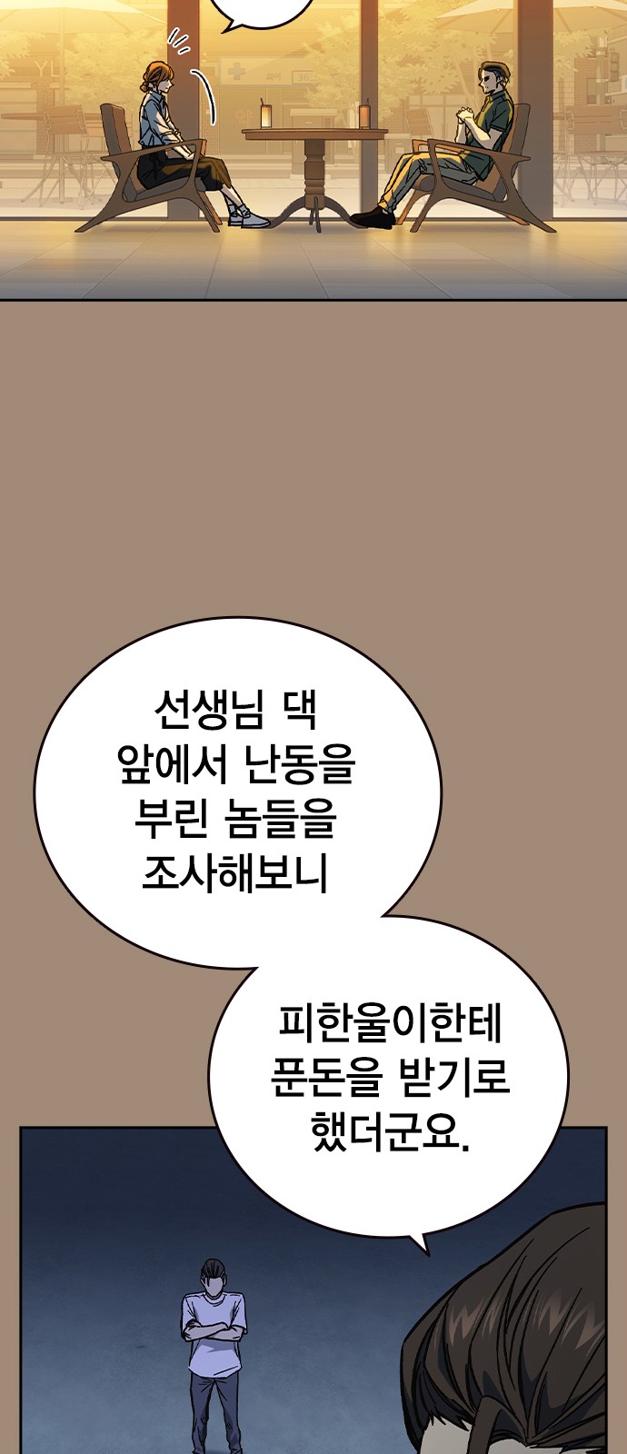 19 페이지