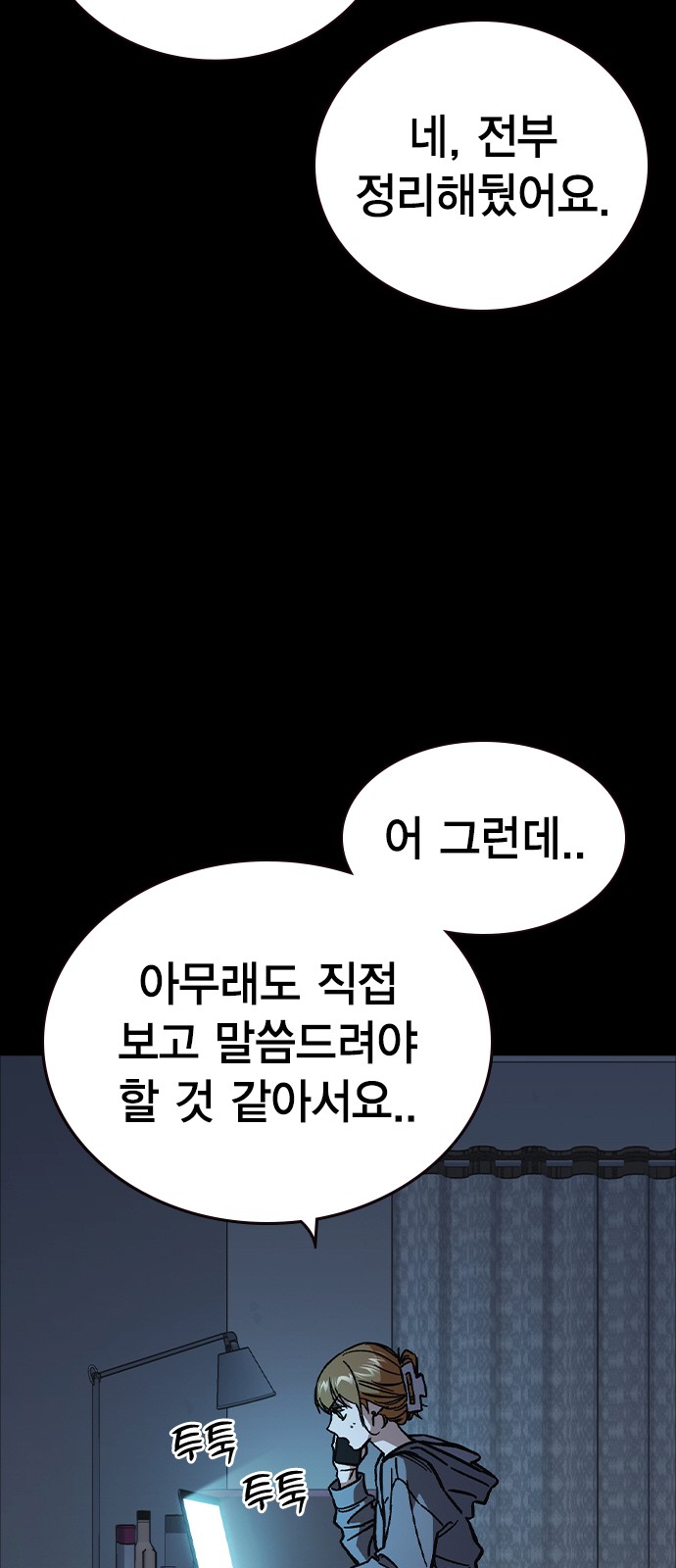 3 페이지