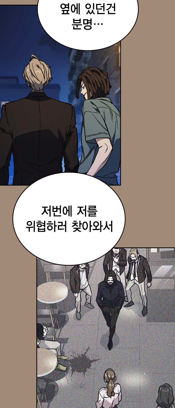 45 페이지