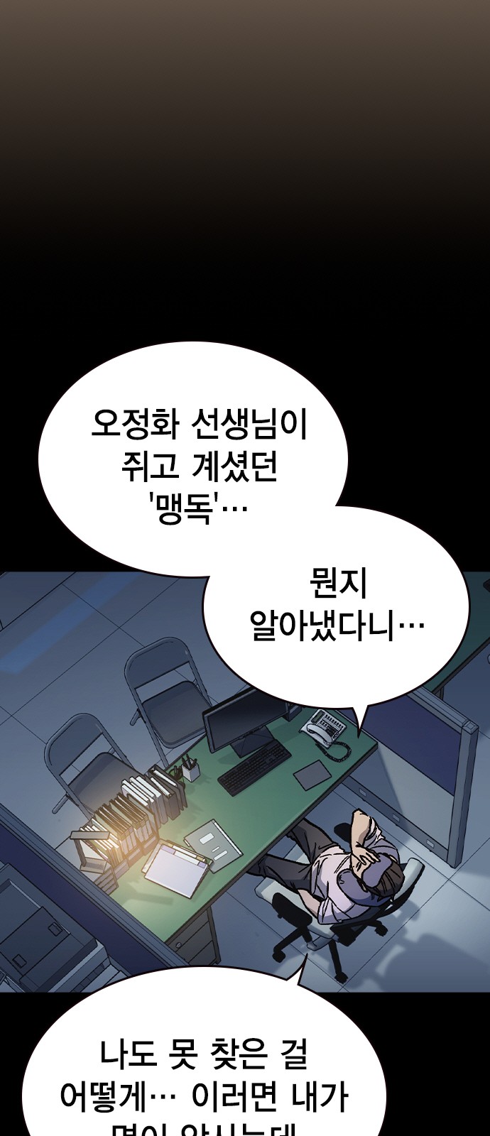 67 페이지
