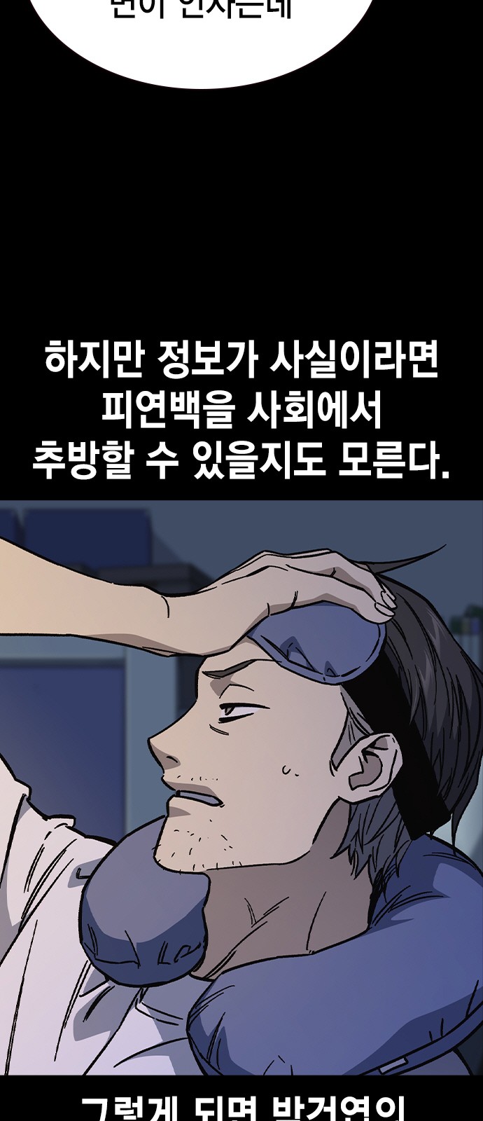 68 페이지