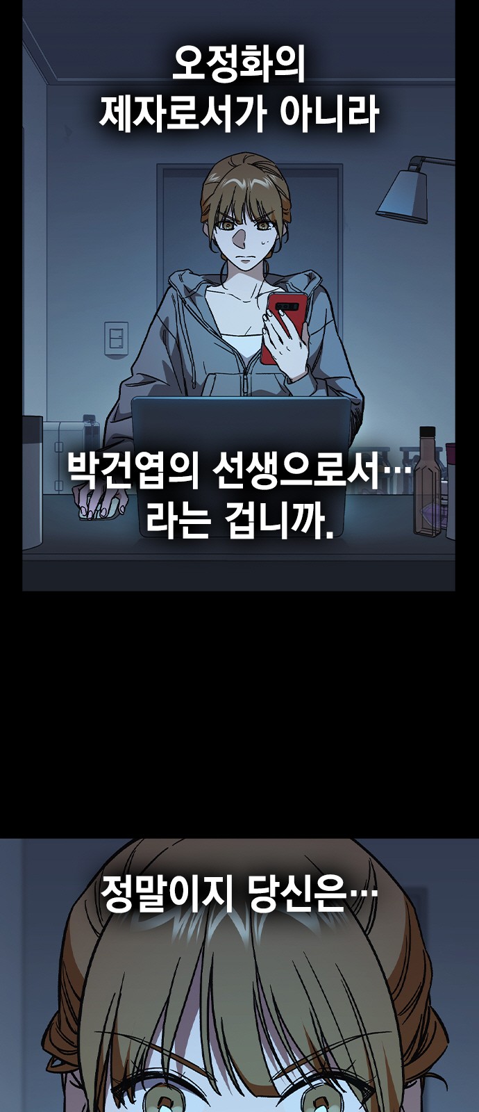 70 페이지