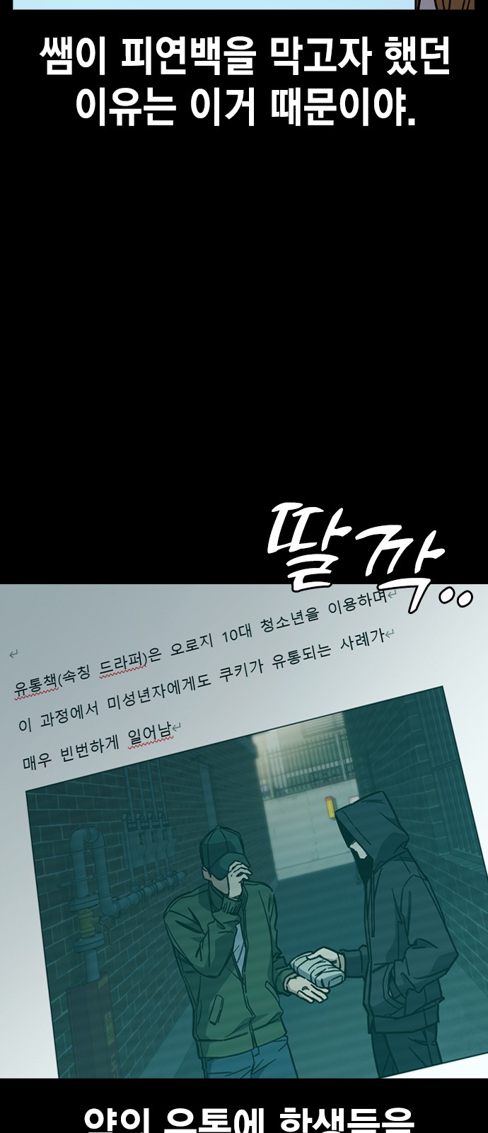 73 페이지