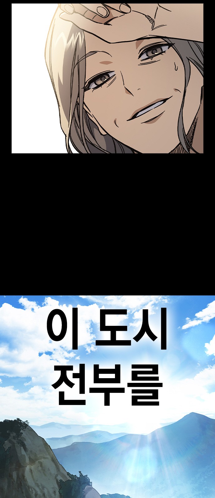 76 페이지