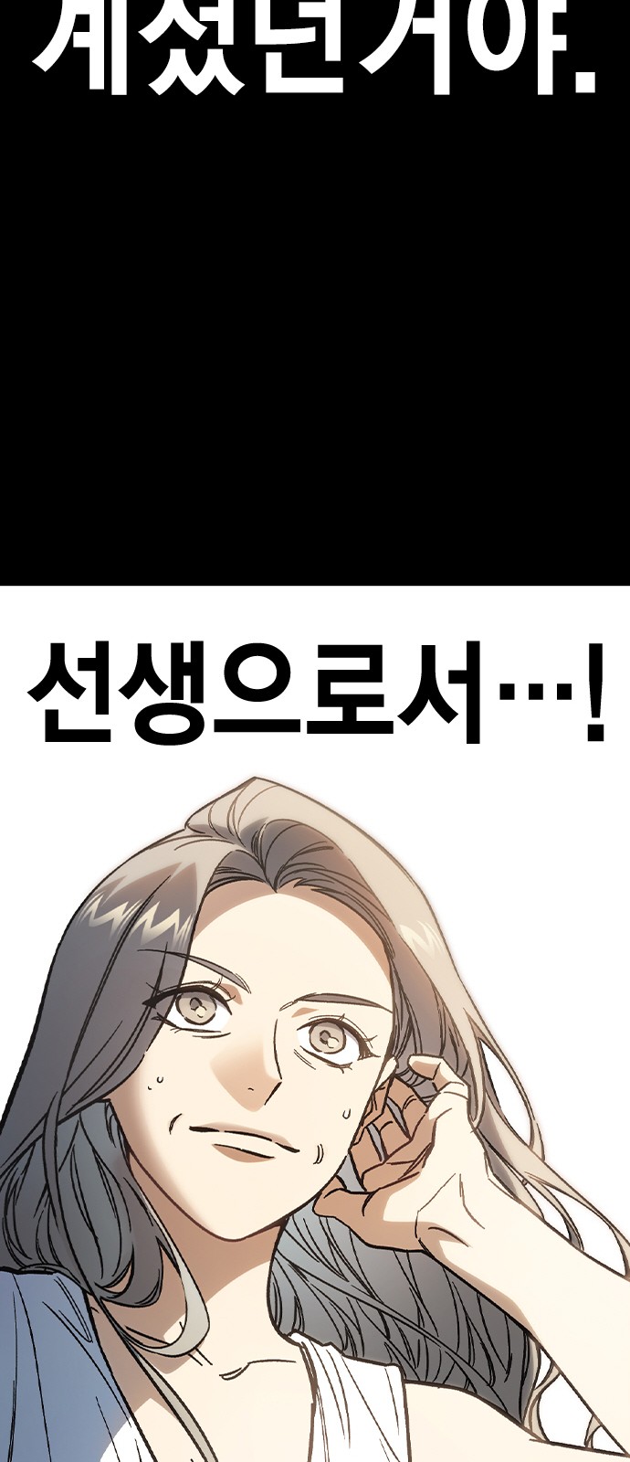 78 페이지