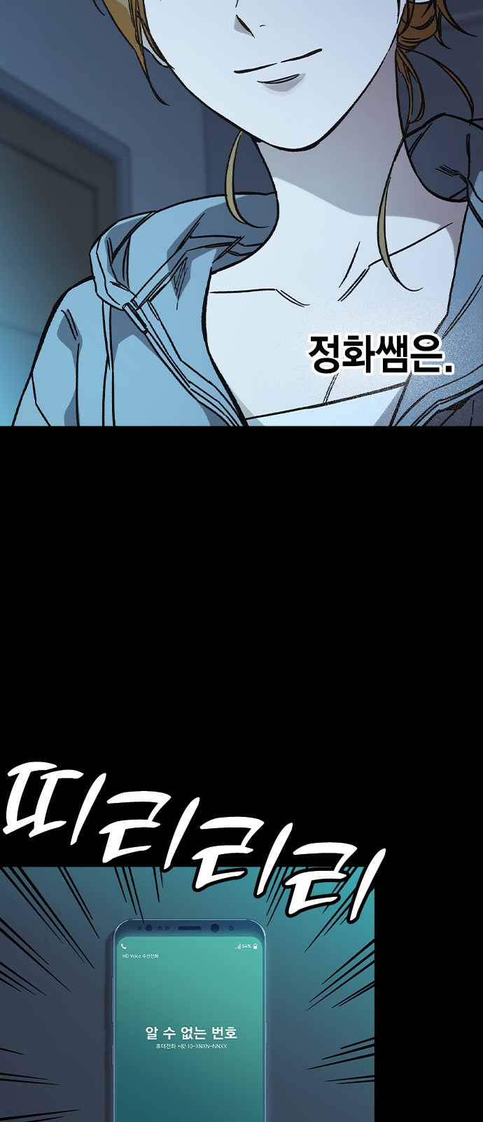 80 페이지