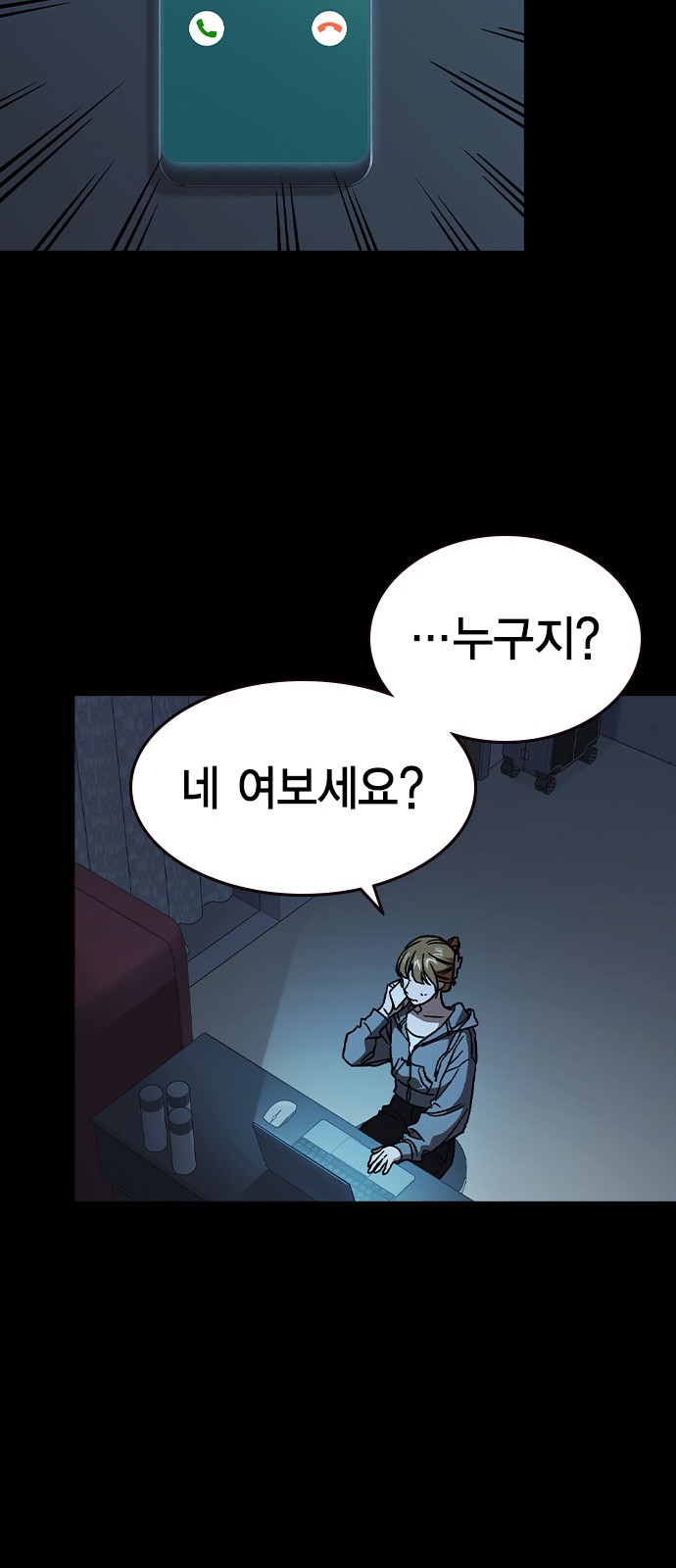 81 페이지