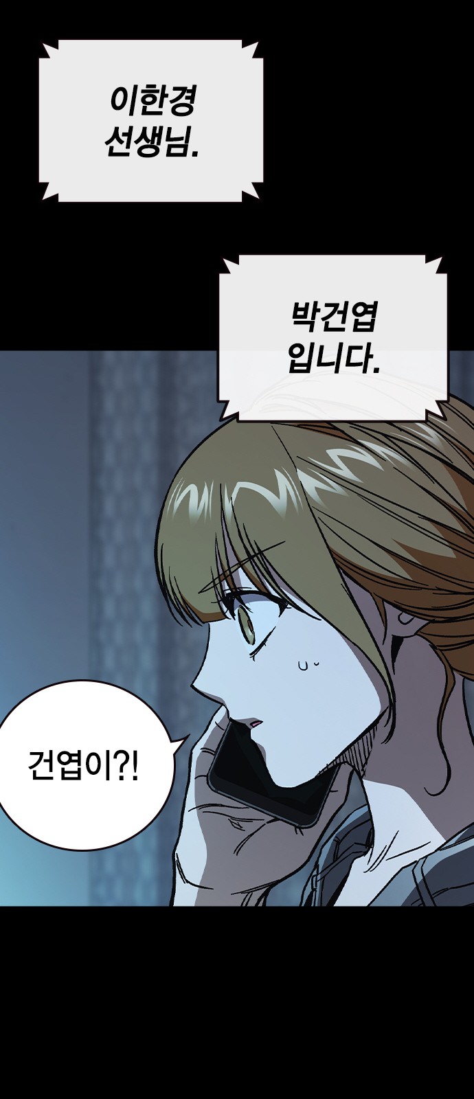 82 페이지