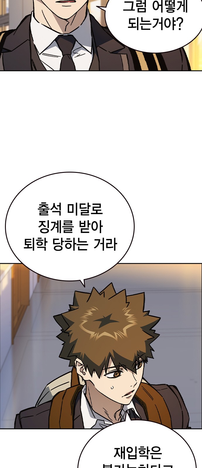 88 페이지