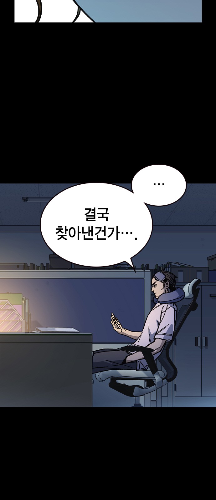 9 페이지